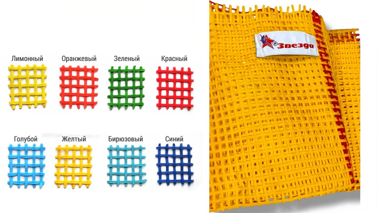 Теперь доступны к заказу цветные сетки  прошитая тесьма (6х4мм)