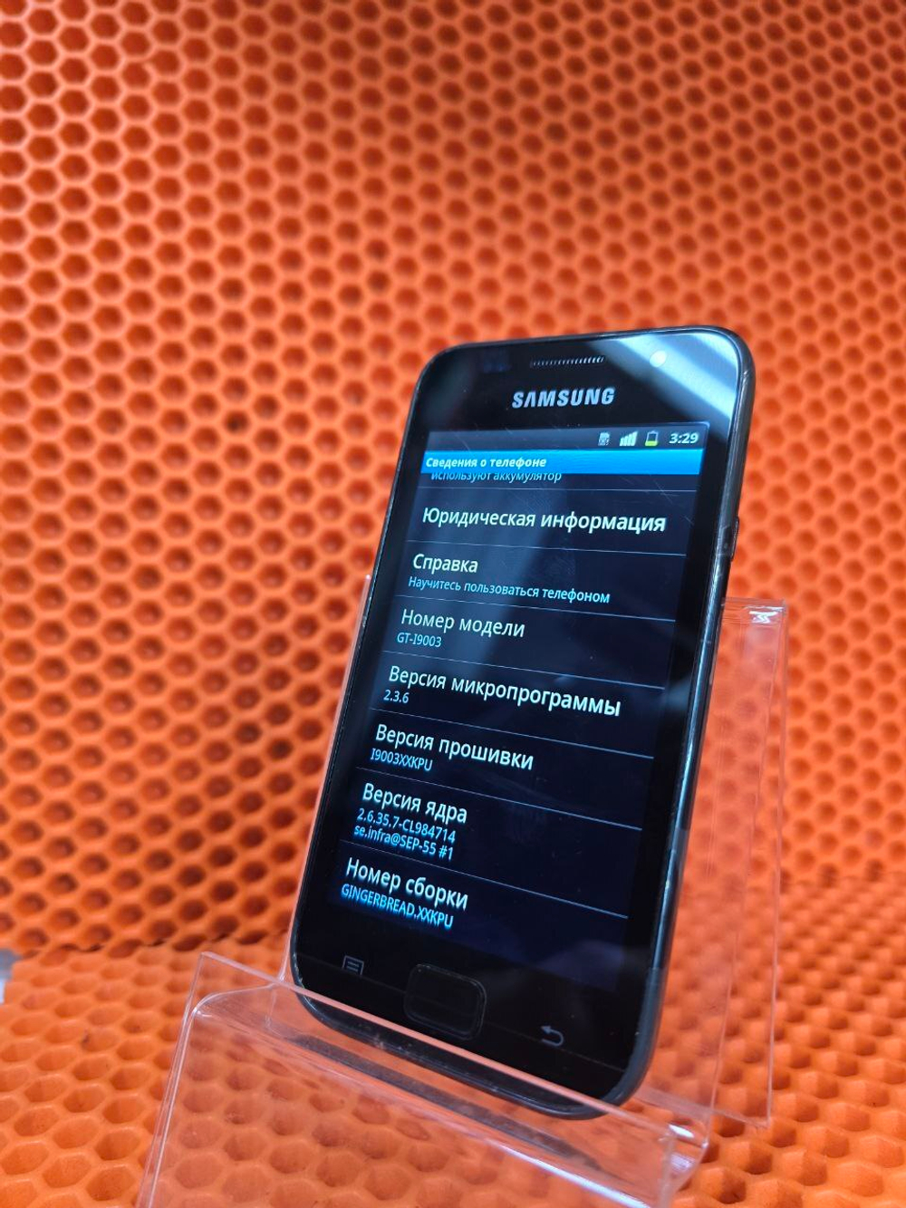 Смартфон Samsung Galaxy SL