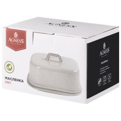 МАСЛЕНКА GREY 16,5*11,5*9,5 СМ