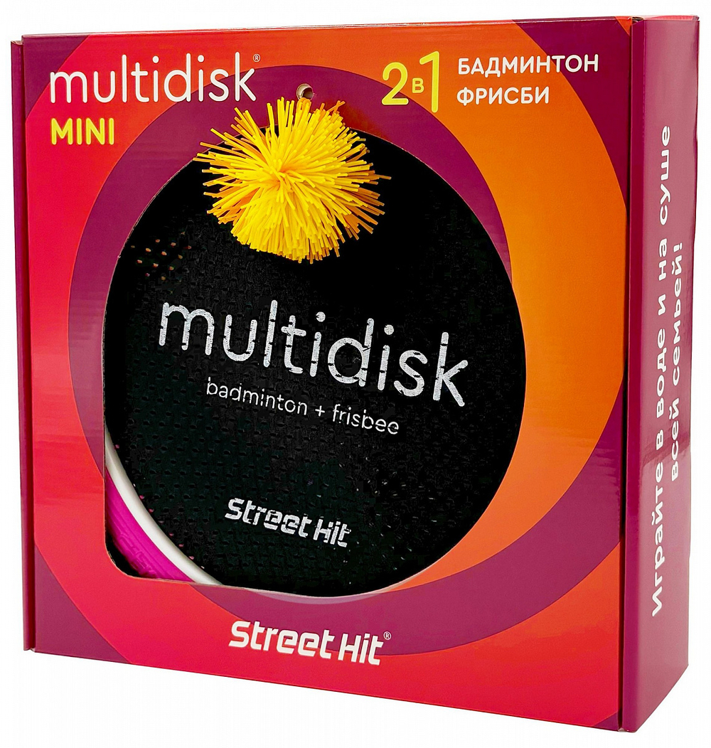 Мультидиск ПРЕМИУМ мини розово-мятный 30см