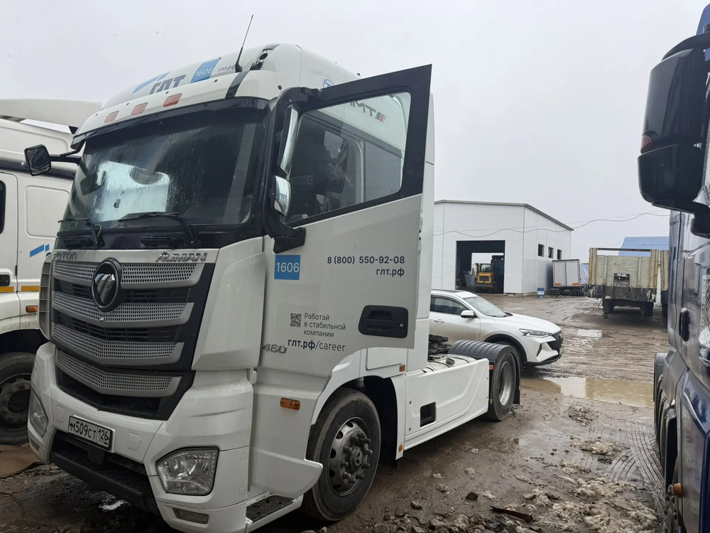 Foton AUMAN 4x2 Седельный тягач EST A 1846 AMT (Дизельный, 11,8 л, АТ, 470 л.с.)