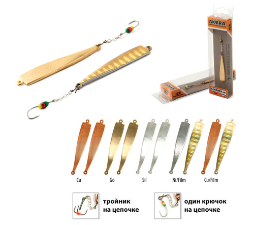 Блесна зимняя W Legenda 40 5,05 гр. 42,6x7,5 мм Sil один крючок на цепочке