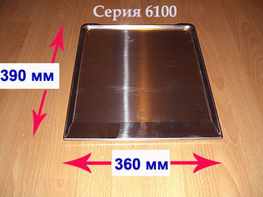 Противень для газовой плиты Гефест ПГ 6100