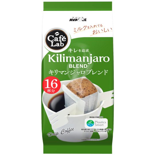 Кофе молотый Kilimanjaro Blend Avance