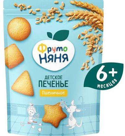 Детское Печенье