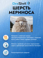 ВОДОНЕПРОНИЦАЕМЫЕ НОСКИ DexShell WADING PRO