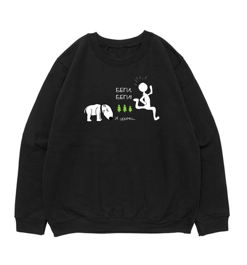 Свитшот "Бультерьер - беги, беги"