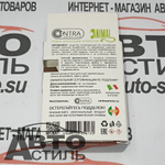 Ароматизатор бочонок Contra -ANIMAL (Pride)