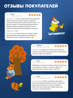 Набор Abumba для игры и обучения (карточки, карты, стикеры, книжки)