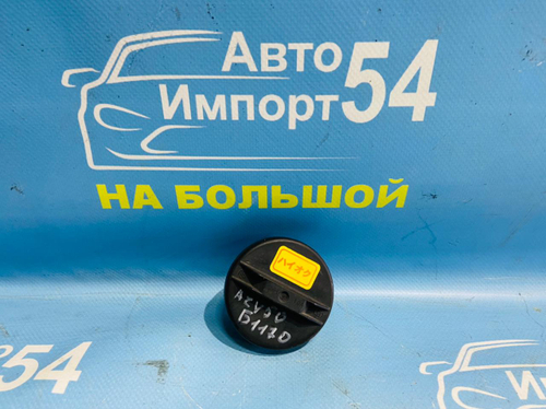 Пробка бензобака TOYOTA ALLION 2001-2007