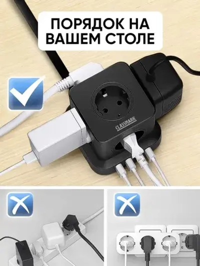 Сетевой фильтр с предохранителем с USB и type-c провод на 2 метра