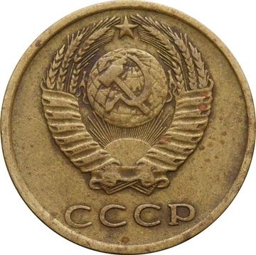 3 копейки 1972
