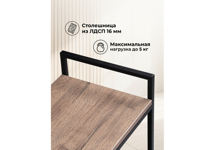 Журнальный стол Woodville Ранд 50х30х75 дуб велингтон