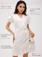 Платье летнее с завязками