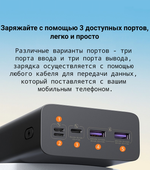 Romoss PEA40 PF/40000мАч/22.5 Вт Быстрая зарядка/LED