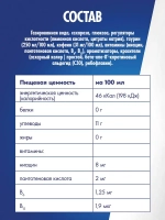 Энергетический напиток Red Bull Тропические фрукты , 355 мл