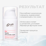 Пептидный крем против мимических морщин Doctor Proffi Base Peptide Anti-Wrinkle Cream 15мл