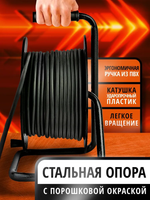 Удлинитель силовой на катушке РЫЖАЯ ТАКСА 30м 3500 Вт КГ-ХЛ 2*1,5 без заземления