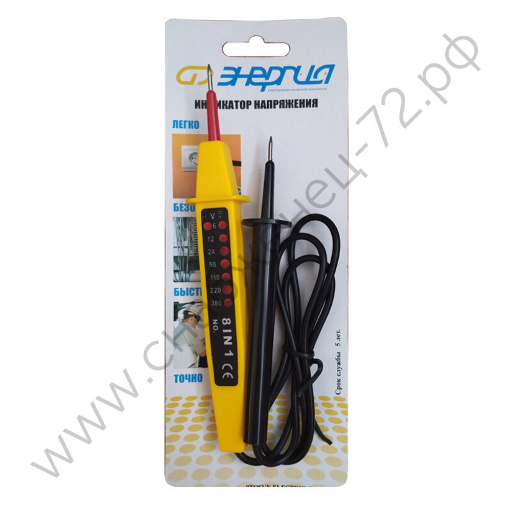 Тестеры Энергия 6890