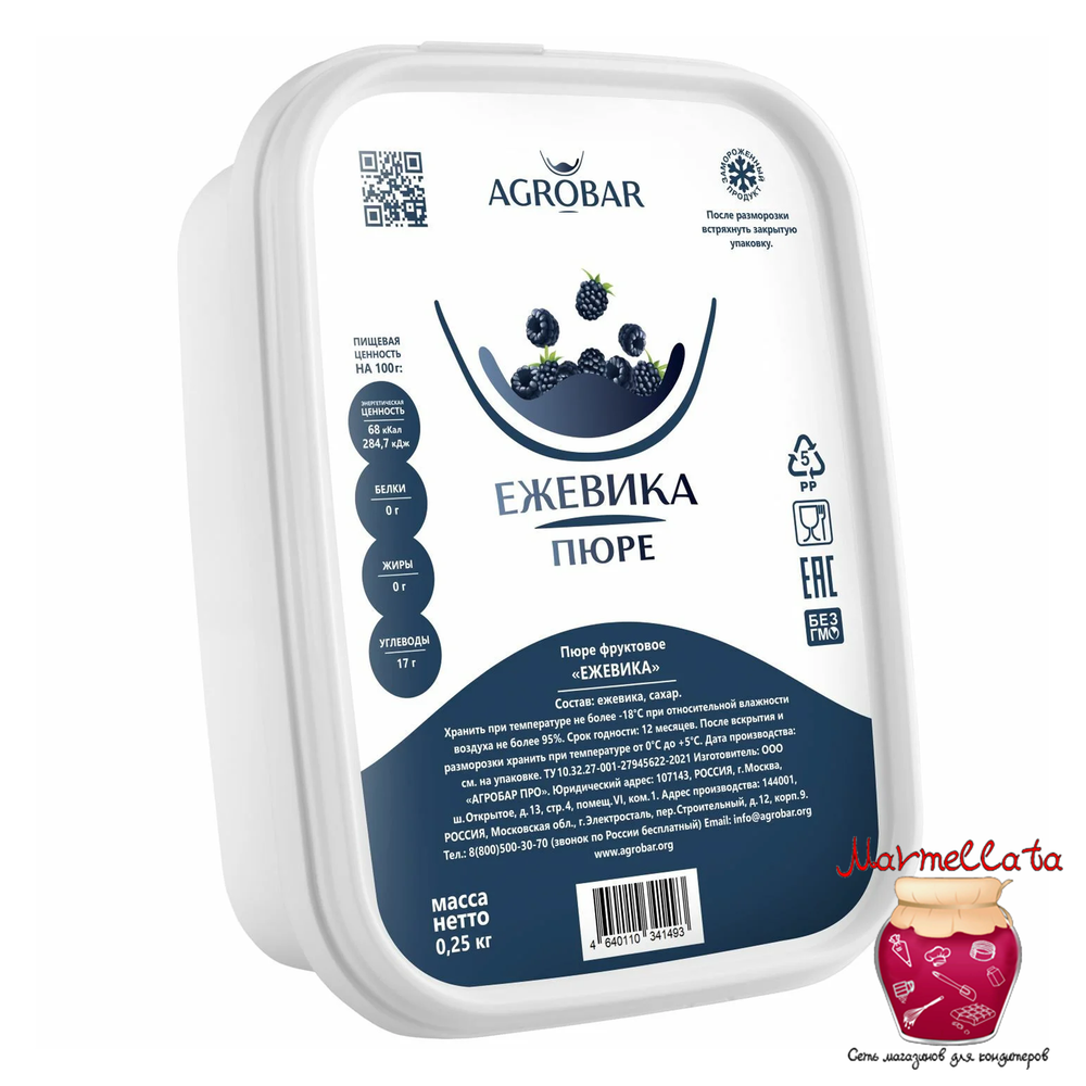 Пюре замороженное Ежевика АГРОБАР (250 гр.)
