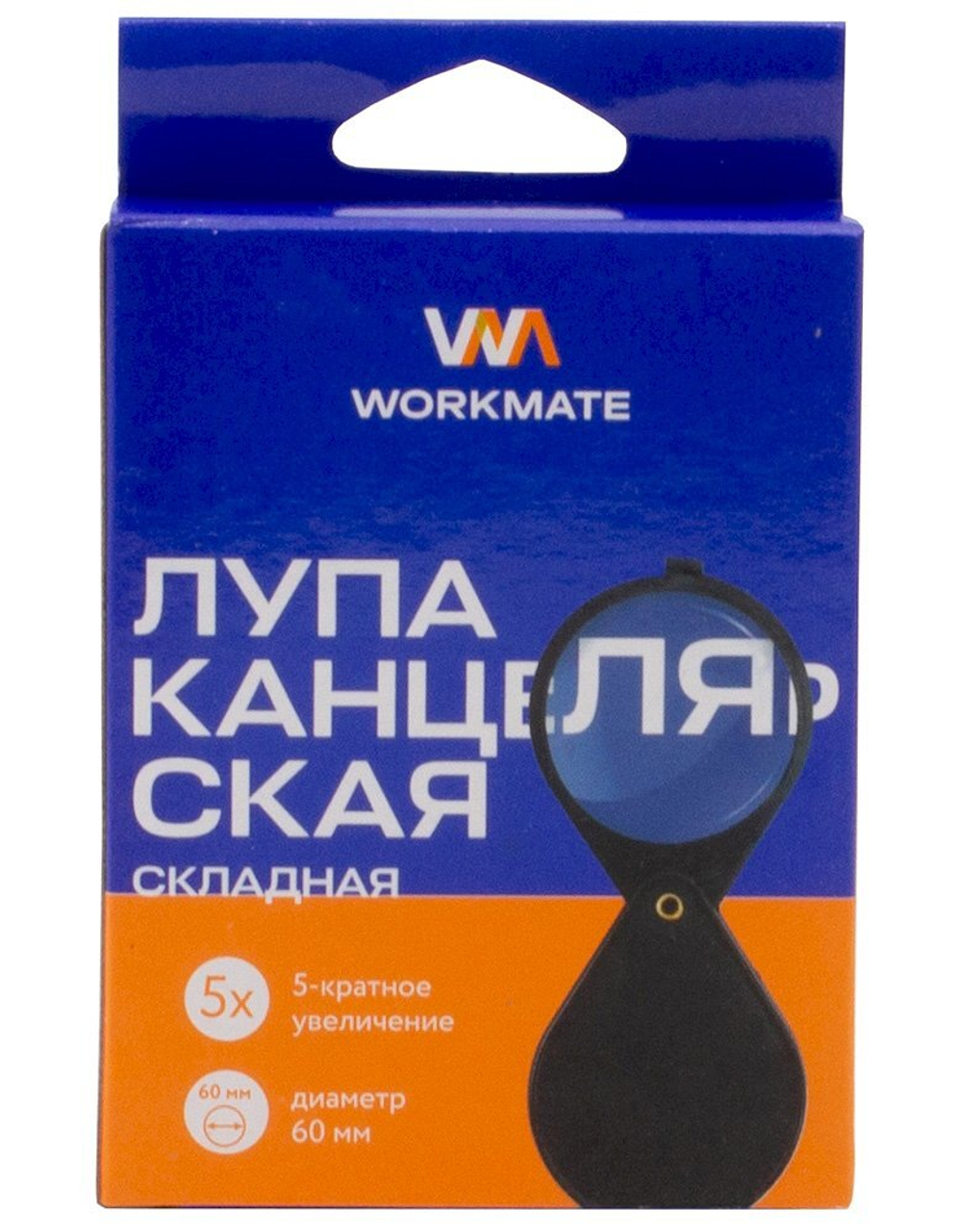Лупа канцелярская Workmate, диаметр 60 мм, 5-ти кратное увеличение, складная