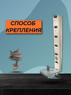 Кронштейны для крепления полок холодильных шкафов Frigoglass 8 шт (металл)