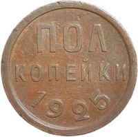 П-О № 47