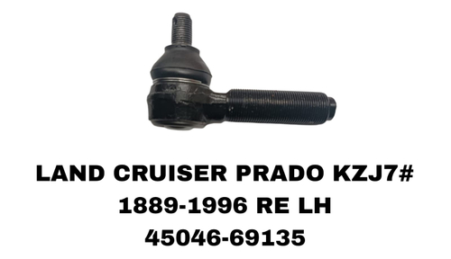 Наконечники Рулевые LAND CRUSER PRADO FZJ80/FZJ105 НАР-Й