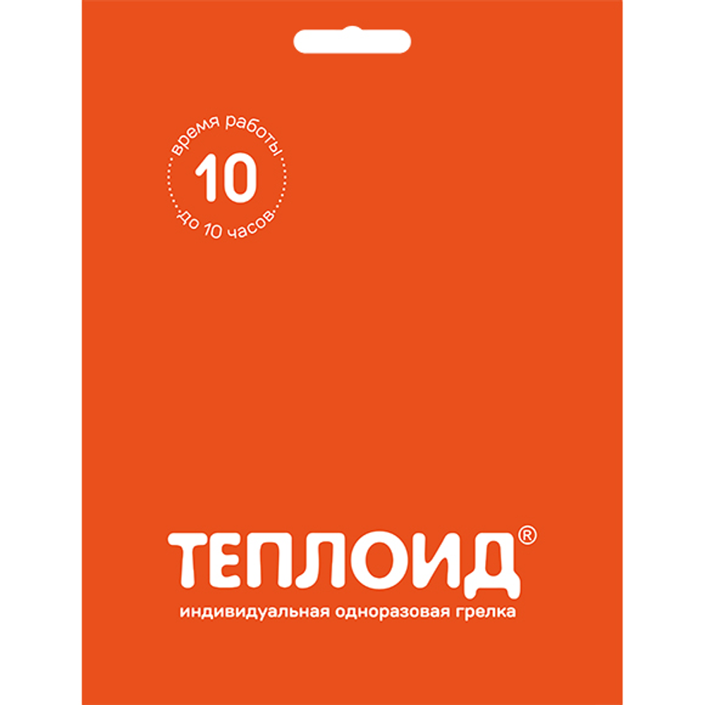 Автономный источник тепла "Теплоид 10"