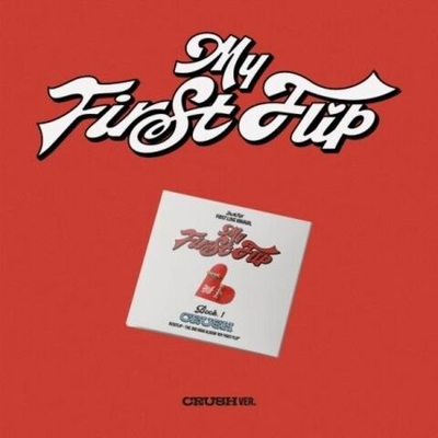 Альбом KickFlip - MY FIRST FLIP 3rd Mini Album CRUSH Version