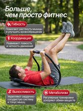 Тренажер для пресса DFC Hollan Bot AB Roller SQ-32593
