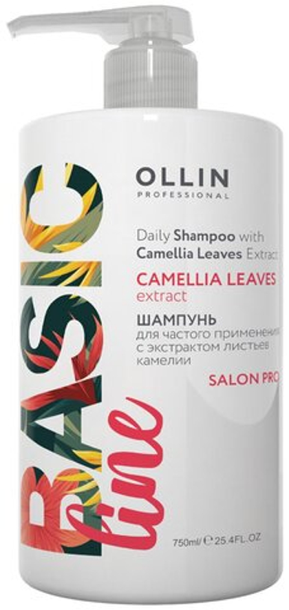 OLLIN BASIC LINE Шампунь для частого применения с экстрактом листьев камелии 750мл/ Daily Shampoo w