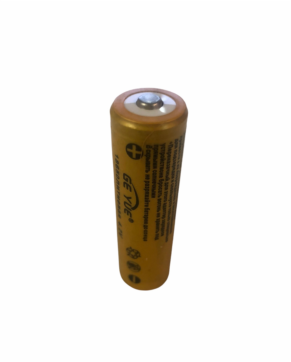 Аккумулятор ( аккумуляторная батарея) 18650 емкостью 18000 mAh 4.2V