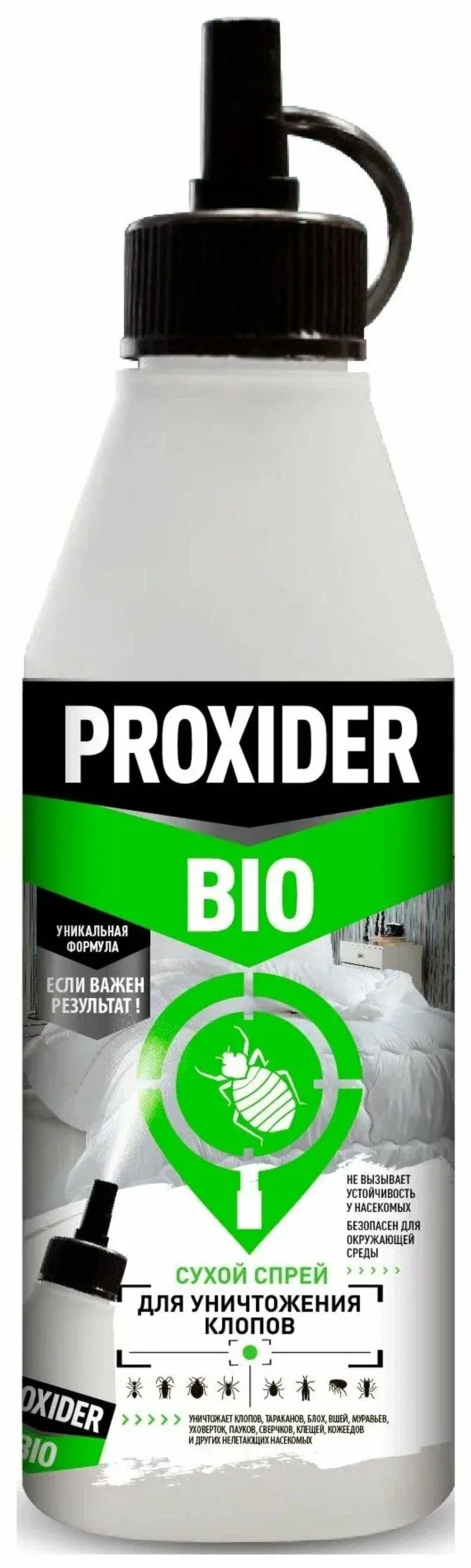 Сухой спрей для уничтожения тараканов 130 гр Proxider Bio