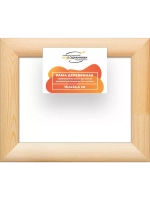 Деревянная рама 18x24 для картин на подрамнике сеч. 40x18 R4PK011