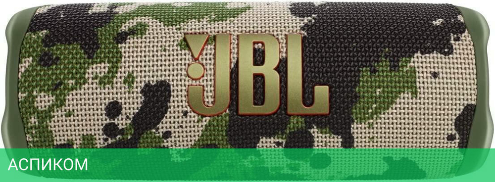 Беспроводная колонка JBL Flip 6 SQUAD Camouflage