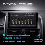 Teyes CC2L Plus 9" для Volvo XC60 2008-2013