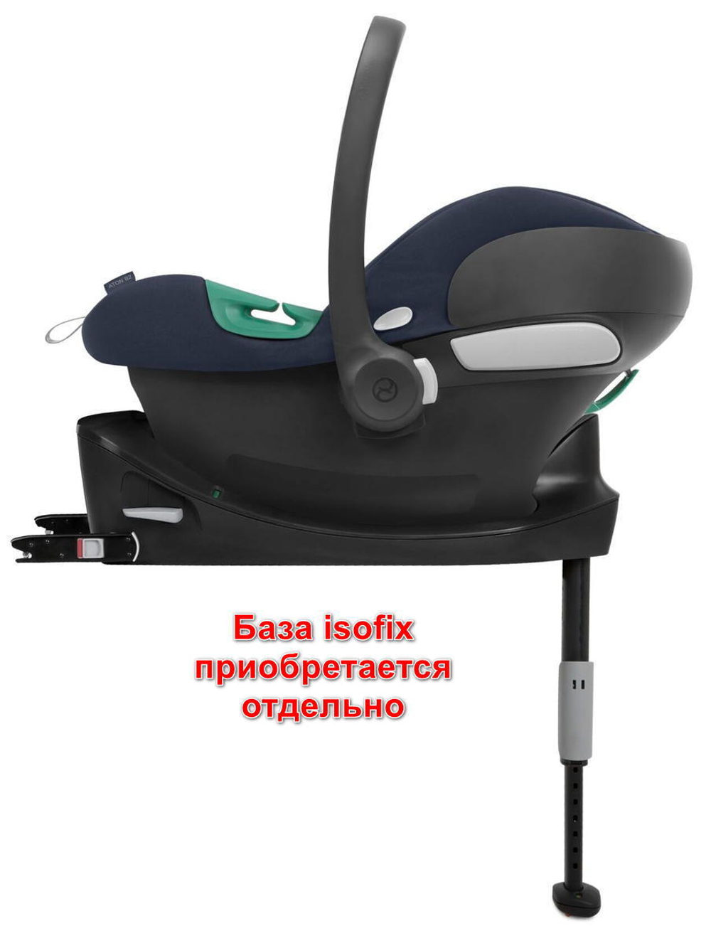 Коляска Cybex Balios S Lux TPE complete Aton B2 Bay Blue 3 в 1 Seashell Beige с дождевиками