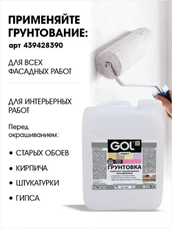 Краска для стен, обоев и потолков акриловая моющаяся интерьерная матовая цветная графит RAL 7024 Palizh 3,7 кг