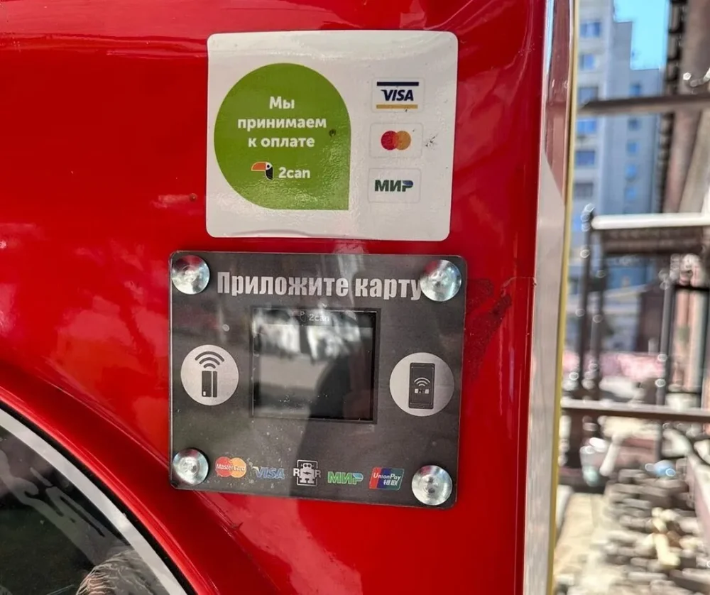 Защита для терминала бесконтактной оплаты 2can