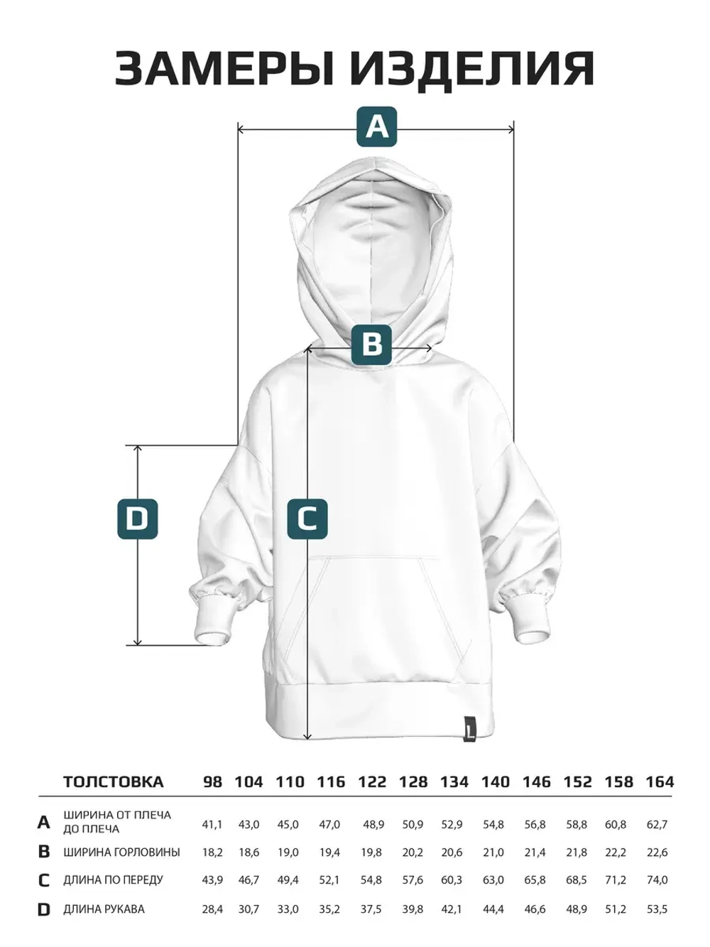 Толстовка для девочки с принтом