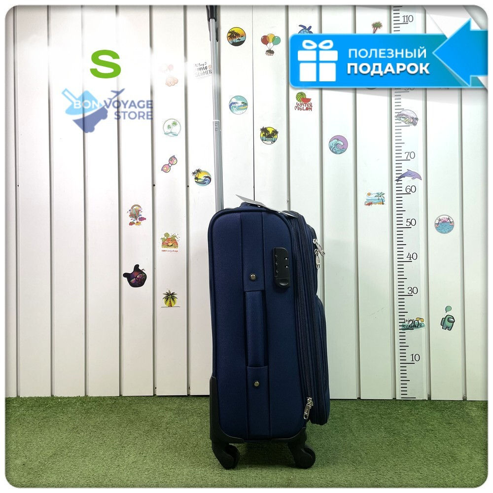 Маленький чемодан L'Case Barcelona, синий, S