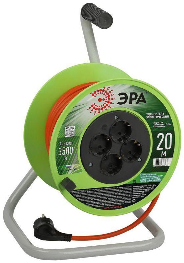 Удлинитель на катушке 4х20м с заземл. RP-4e-3x1.5-20m ПВС 3х1.5 Эра Б0056101