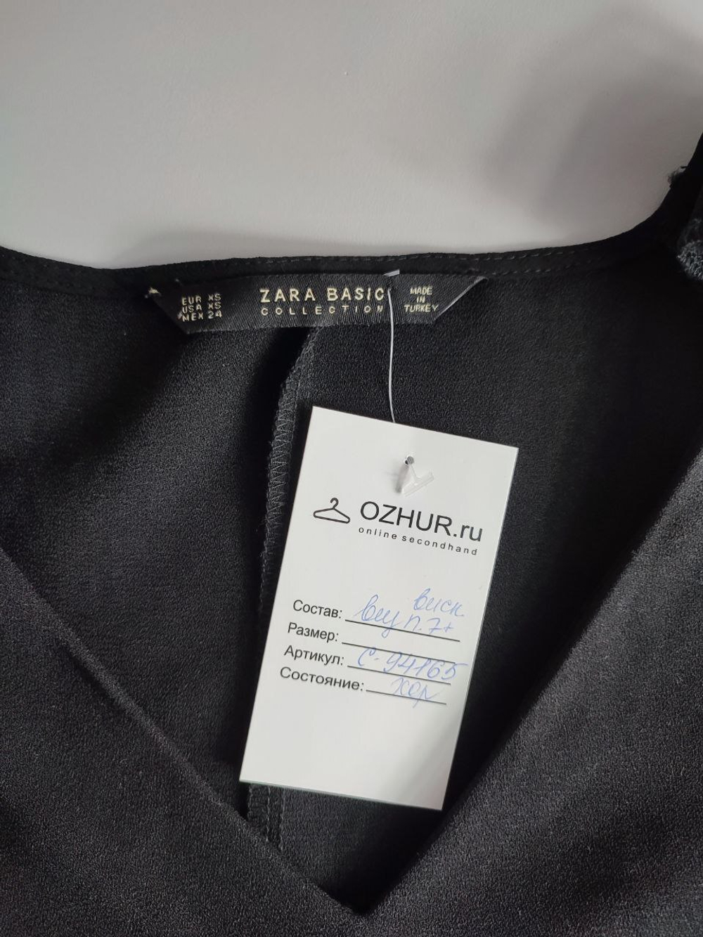 Платье Zara лаконичное 42 размер