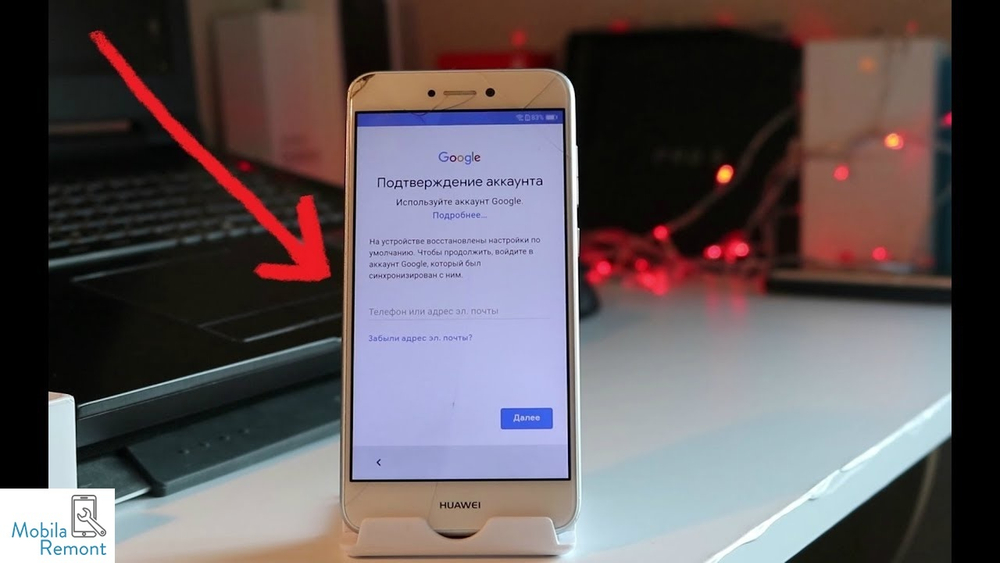 Удаление Google аккаунта Huawei