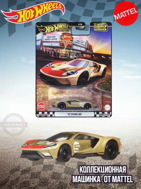 Машинка Хот Вилс 17 Ford GT GJT68 JBL15