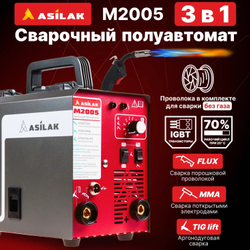 Сварочный аппарат полуавтомат Asilak M2005, FLUX/MMA/TIG LIFT