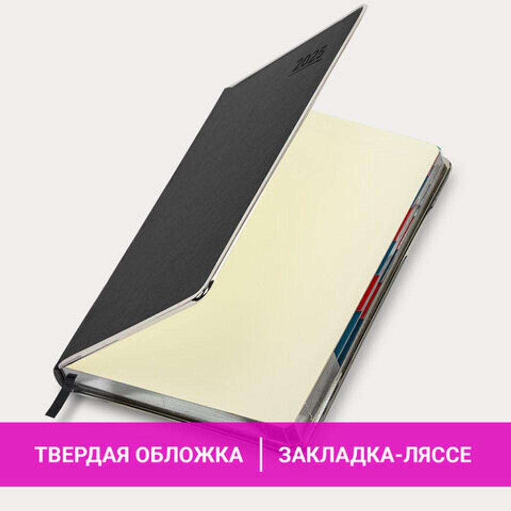 Ежедневник датированный 2025 А5 148х218 мм GALANT "Infinity Silver", под кожу, серый, 115724