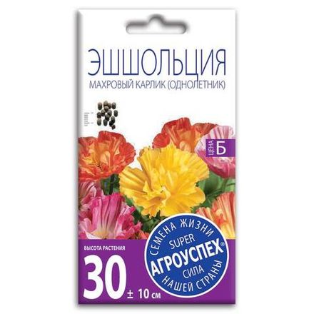 Эшшольция Махровый карлик, семена Агроуспех 0,2г (250)