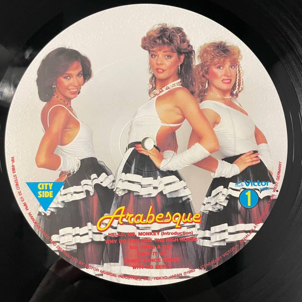 Винтажная виниловая пластинка LP Ансамбль Арабеска, Arabesque Radio Arabesque (Япония 1983) (Оби)